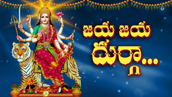 Jaya Jaya Durga on JioTV