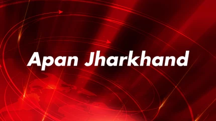 Apan Jharkhand on Kashish News