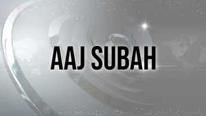 Aaj Subah on Aaj Tak - past program