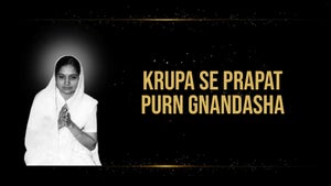 Krupa Se Prapat Purn Gnandasha on Dada Bhagwan Foundation - future program