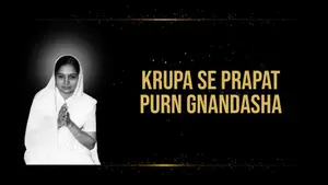 Krupa Se Prapat Purn Gnandasha on Dada Bhagwan Foundation - past program