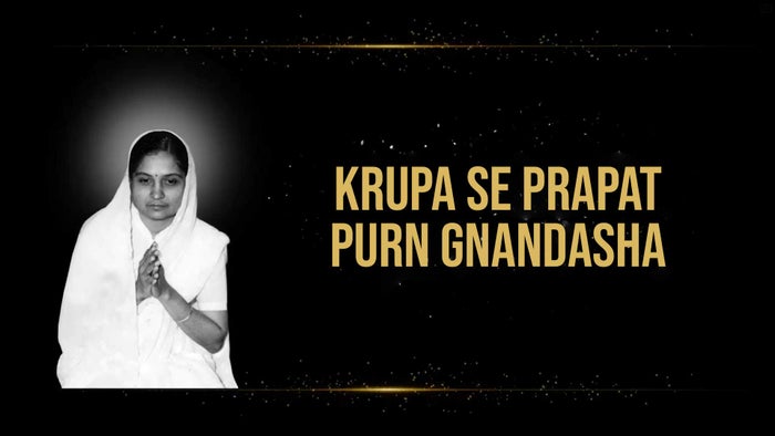 Krupa Se Prapat Purn Gnandasha on JioTV