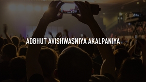 Adbhut Avishwasniya Akalpaniya on Aaj Tak - past program