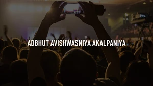 Adbhut Avishwasniya Akalpaniya on Aaj Tak - past program