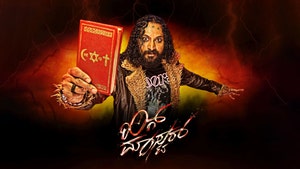 Ring Master on Colors Kannada Cinema