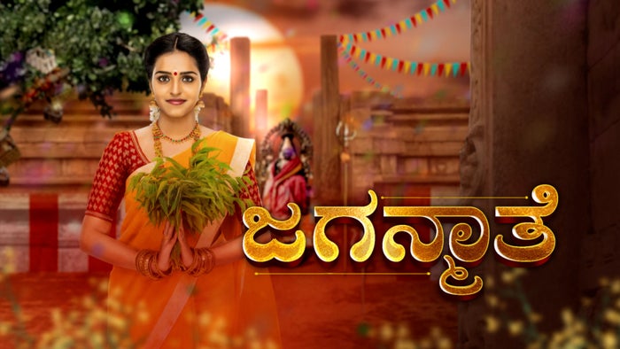 Jaganmathe Episode No.182 on JioTV
