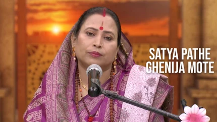 Satya Pathe Ghenija Mote on Sidharth TV