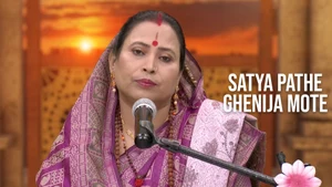 Satya Pathe Ghenija Mote on Sidharth TV - past program