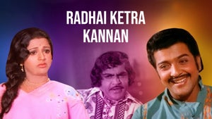 Radhai Ketra Kannan on DD5 Podhigai - past program