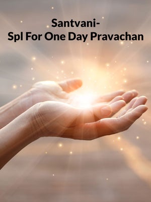 Santvani- Spl For One Day Pravachan on Jinvani TV - past program