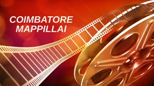 Coimbatore Mappillai on Raj Digital Plus - past program