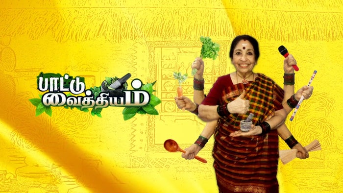 Pattu Vaithiyam on JioTV