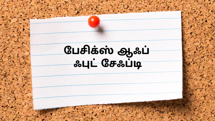 Basics Of Food Safety on JioTV