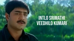 Intlo Srimathi Veedhilo Kumari on Sun Gemini Movies HD - live program