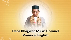 Dada Bhagwan Music Channel Promo in English on Dada Bhagwan Foundation - past program