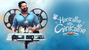 Harikathe Alla Girikathe on Colors Kannada Cinema - past program