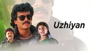 Uzhiyan on Raj Digital Plus - past program