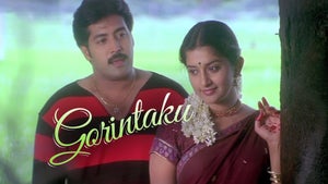 Gorintaku on Zee Telugu - past program