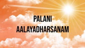 Palani Aalayadharsanam on SVBC - past program