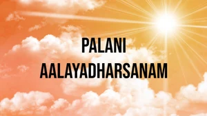 Palani Aalayadharsanam on SVBC - past program