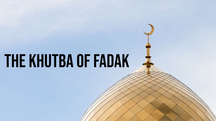 The Khutba of Fadak on JioTV