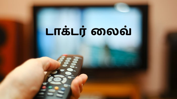 Doctor Live on JioTV