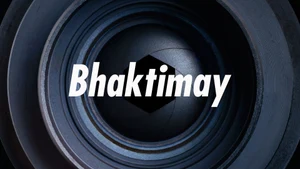 Bhaktimay on Newz Room Gujarat - past program
