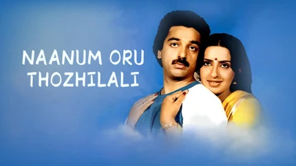 Naanum Oru Thozhilaali on Raj Digital Plus