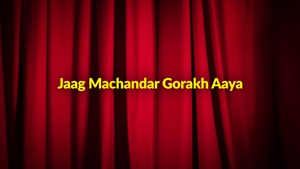 Jaag Machandar Gorakh Aaya on DD bharati - past program