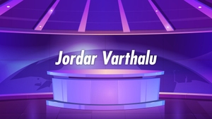 Jordar Varthalu on HM TV - past program