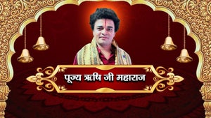 Pujya Rishi Ji Maharaj on Satsang TV - future program