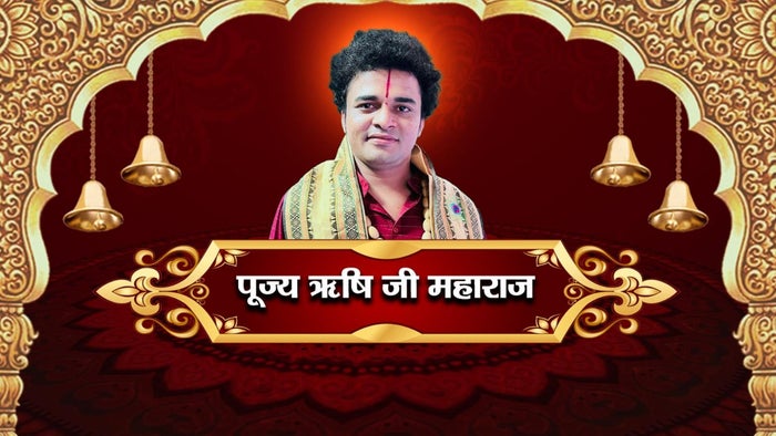 Pujya Rishi Ji Maharaj on JioTV