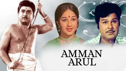 Amman Arul on Vasanth TV