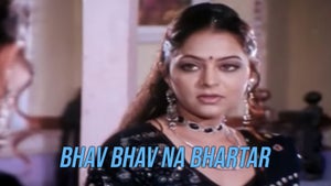 Bhav Bhav Na Bhartar on Colors Gujarati Cinema - past program