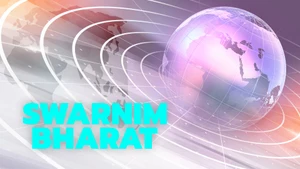 Swarnim Bharat on ABP News India