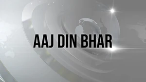 Aaj Din Bhar on MNS News - past program