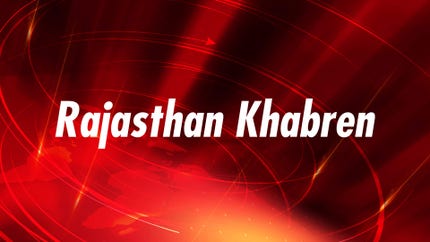Rajasthan Khabren on Tar TV