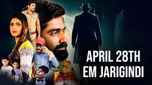 April 28th Em Jarigindi on Zee Cinema - past program
