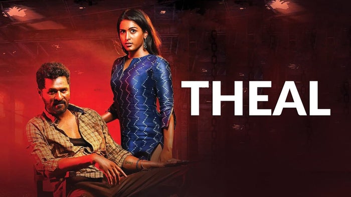 Theal on JioTV