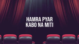 Hamra Pyar Kabo Na Miti on Mahua Play - past program