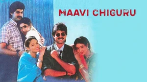 Maavichiguru on ETV Cinema HD