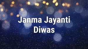 Janma Jayanti Diwas on Dada Bhagwan Foundation Gujarati - past program