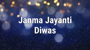 Janma Jayanti Diwas on Dada Bhagwan Foundation Gujarati - past program