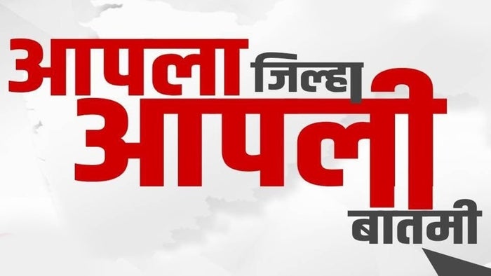 Aapla Jilha Apli Batmi on JioTV