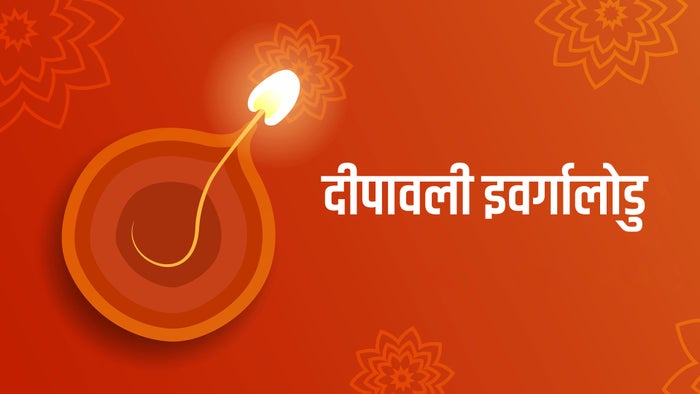 Deepavli Ivargalodu on JioTV