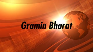 Gramin Bharat on BHP News Gujarati - past program