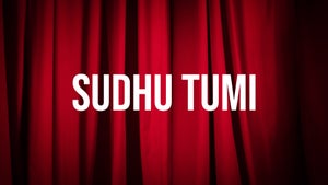 Sudhu Tumi on Cine Jomjomat - past program