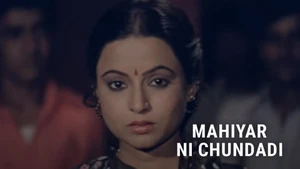 Mahiyar Ni Chundadi on Colors Gujarati Cinema