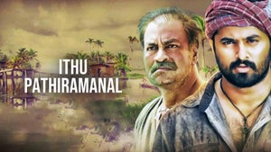 Ithu Pathiramanal on Sun Surya Movies - past program