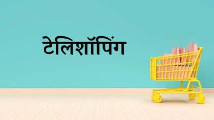 Teleshopping on Nick Marathi